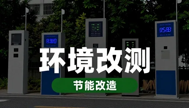 运维管理中的性能优化与适用条件分析